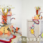 【卒業制作応援プロジェクト2025　参加作品】かたちが生まれたとき