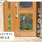 【ユーザーレビュー】まるでステンドグラス！手描きの美しい玄関ドア