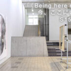 【卒業制作応援プロジェクト2024　参加作品】《Being here now：今、ここにいる》S150号