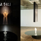 【卒業制作2025　学生たちのあっぱ例】蓮のように