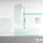 【卒業制作応援プロジェクト2025　参加作品】光の構成