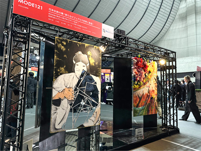 未来創造展2026-1