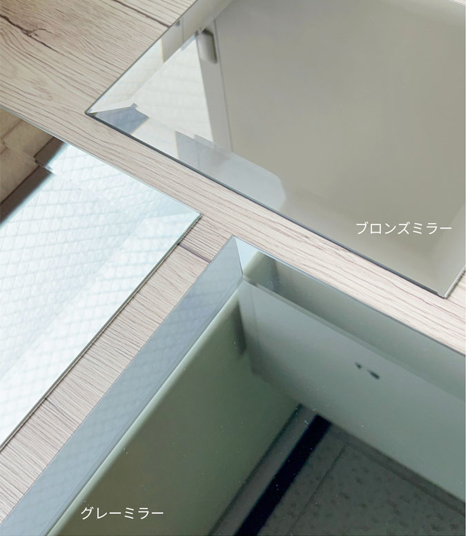 カラーアレンジミラー