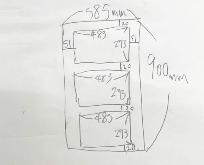 制作工程-3 