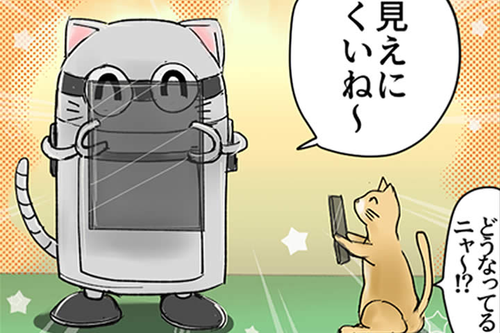 マジックミラーはこうして使う 仕組みと活用法を解説します 鏡とガラスの ネコロボ事件簿 マジックミラーはこうして使う 仕組みと活用法を解説します 鏡とガラスの ネコロボ事件簿